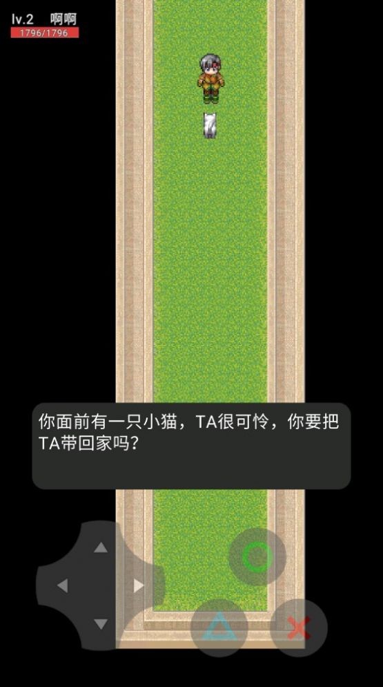 猫咪惊魂汉化版