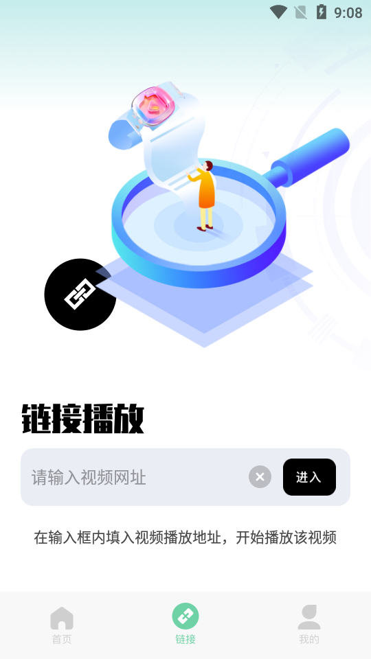 影记