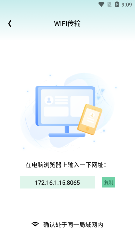 影记