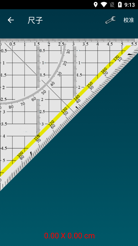 智能工具箱Pro(Smart Tools)