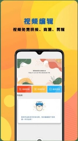 咔咔录屏大师app