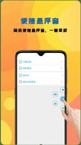 咔咔录屏大师app