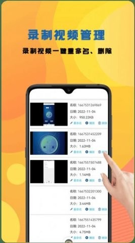 咔咔录屏大师app