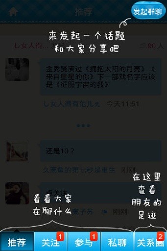 微信状态头像生成器