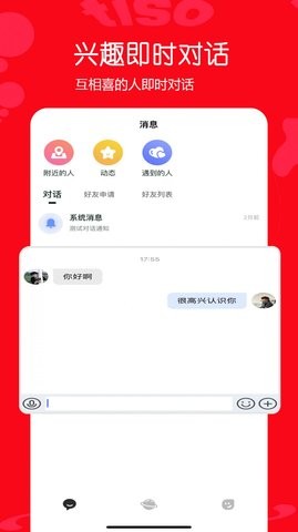 tiso app