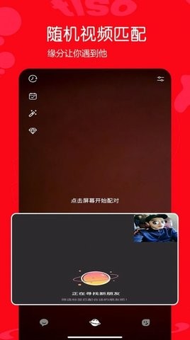 tiso app