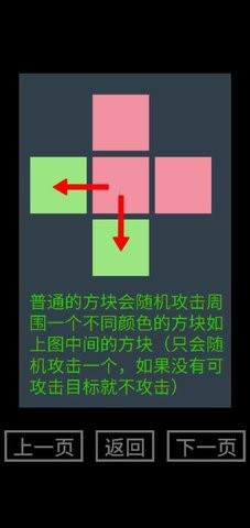 找卧底