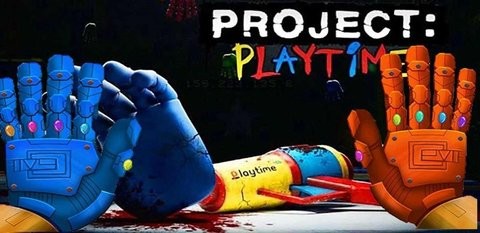 可怕的项目游戏时间3D