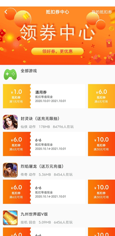 CC助手