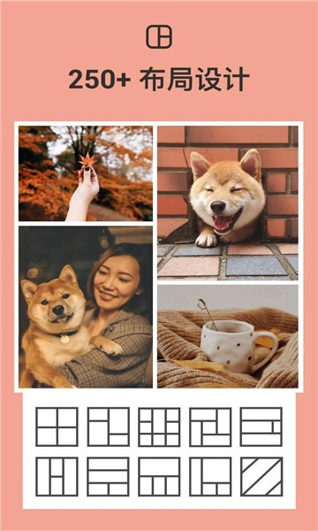 Collage Maker(一个英文名的拼图软件)