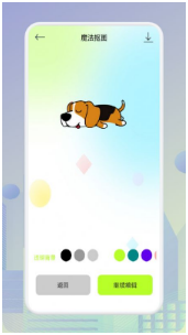 PS作图抠图神器app