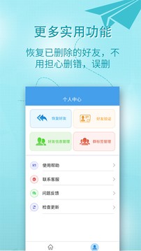 小视频一键转发