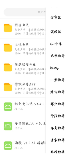 洛城の盒