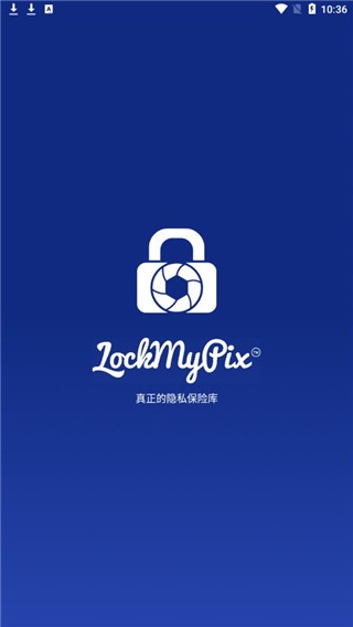 lockmypix隐藏应用