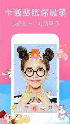 软焦自拍相机app