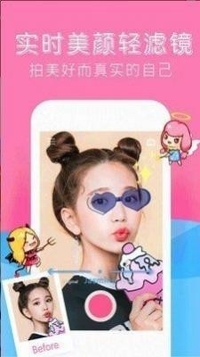 软焦自拍相机app