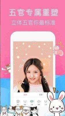 软焦自拍相机app