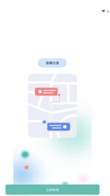 小鹿互联app手机版