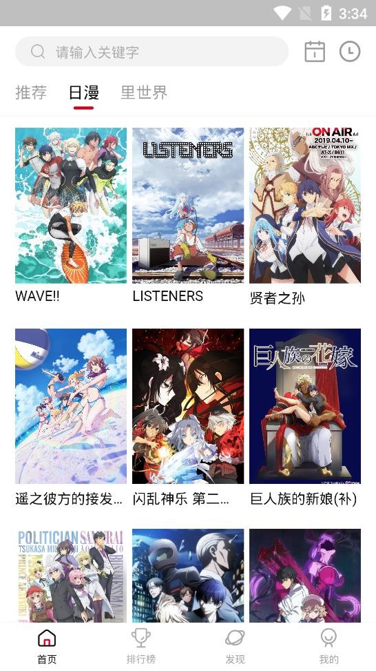 omofun tv电视盒子版