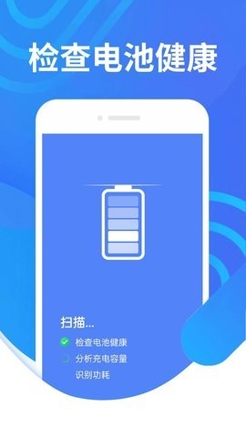 便民清理app手机版