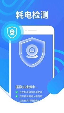 便民清理app手机版