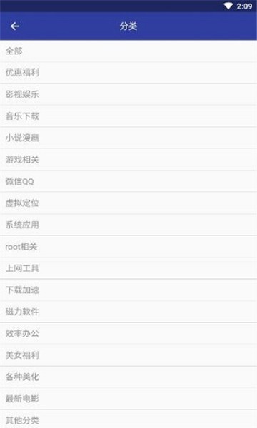 卓聚应用