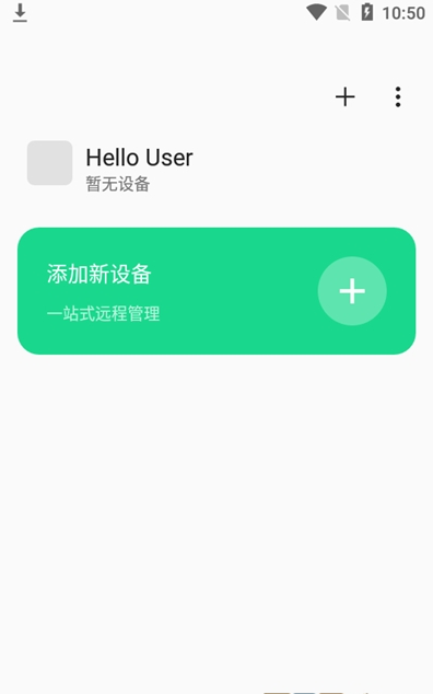 connect跨屏互联app
