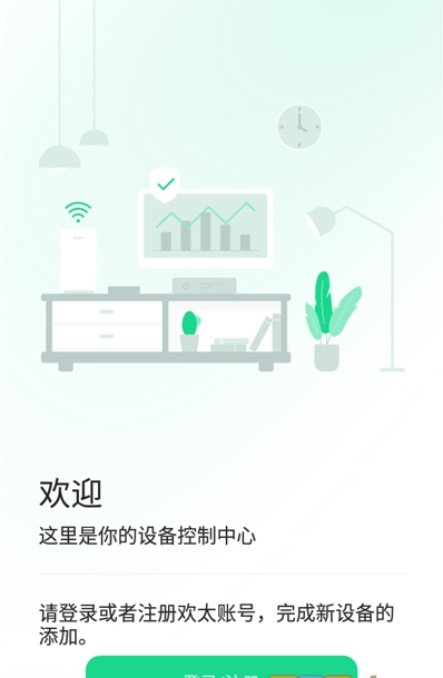 connect跨屏互联app
