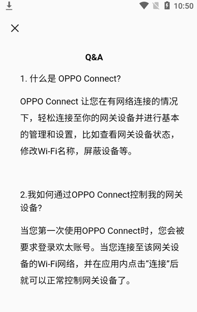 connect跨屏互联app