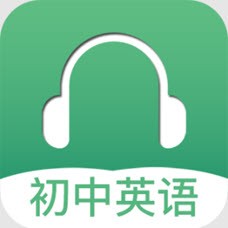 初中英语听力训练