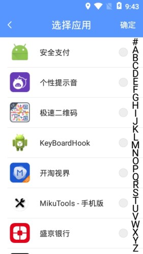 路行助手笑对VS人生