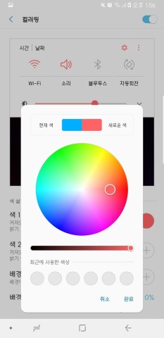 三星官方插件goodlock