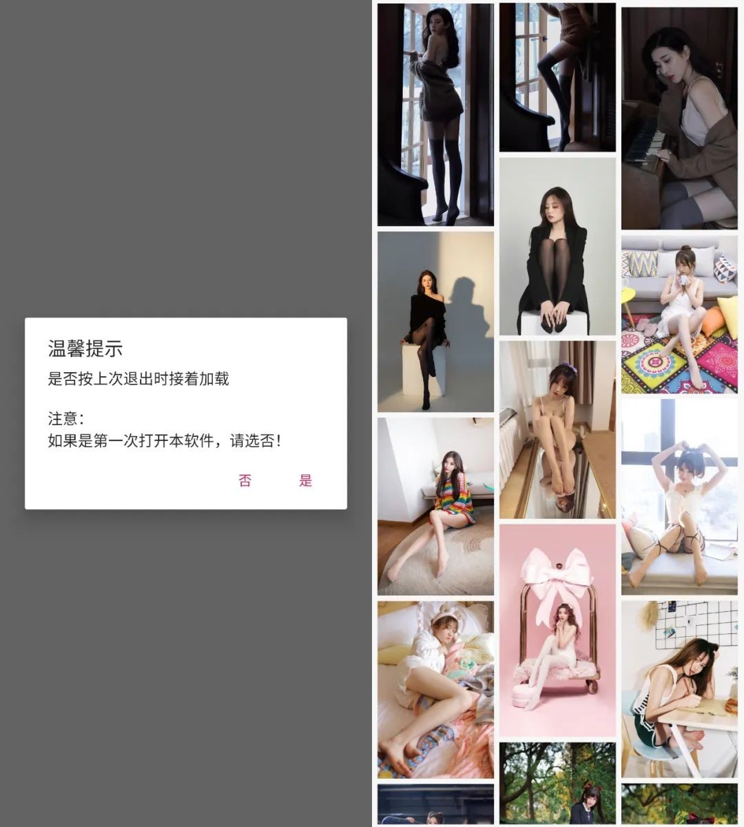 girl图美女壁纸