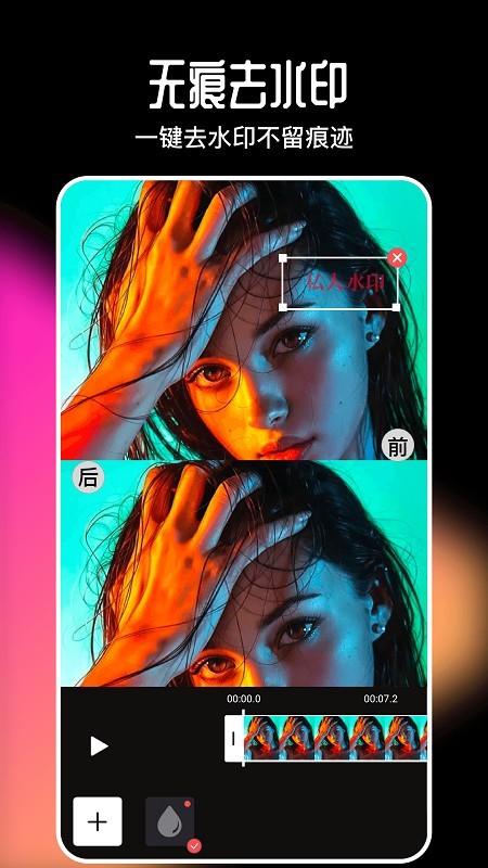 美剪辑app