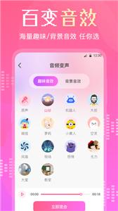 音频转换剪辑大师