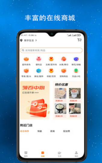 淳诚和物业app