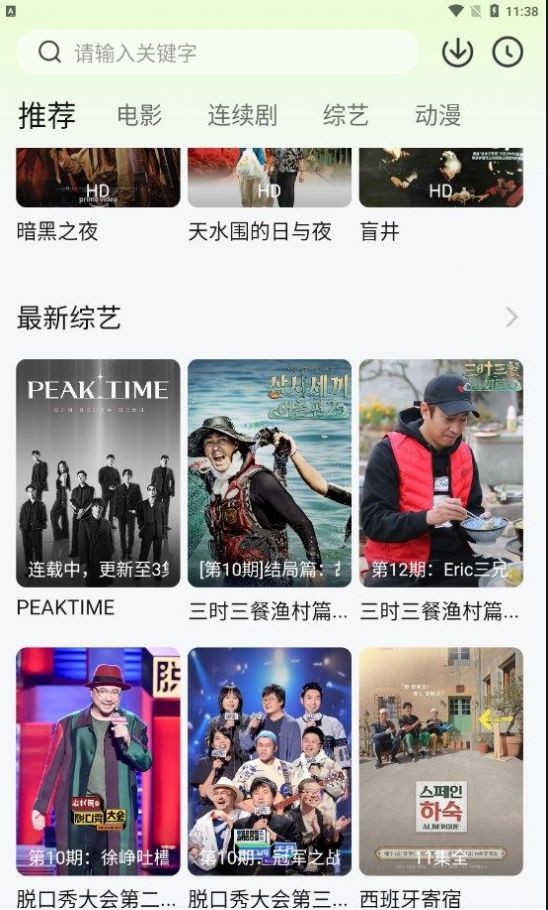 柠檬小记app(小柠檬)