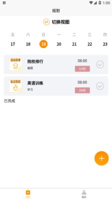 荆楚老兵招聘app