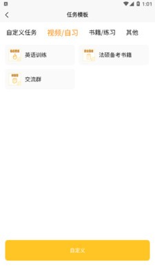 荆楚老兵招聘app