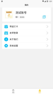 荆楚老兵招聘app