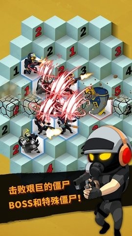 僵尸清扫器手游