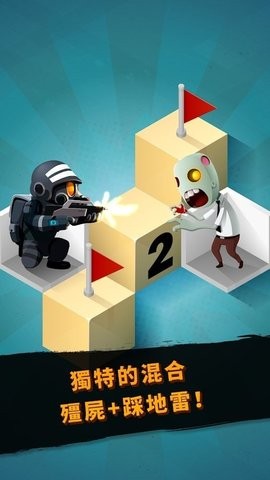 僵尸清扫器手游