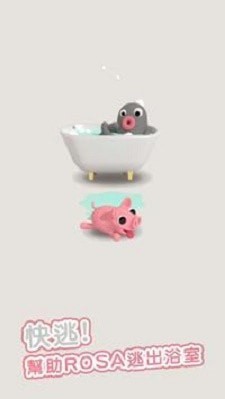 罗莎跑跑手游