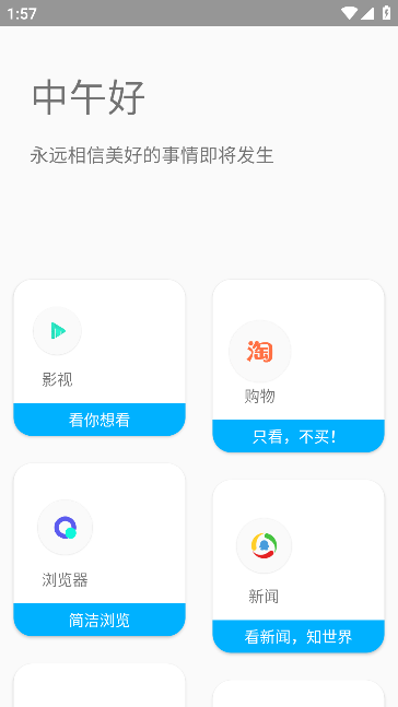 air box(空气盒子)