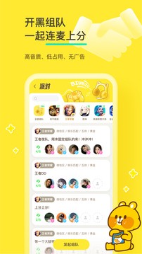 好说(游戏社区)