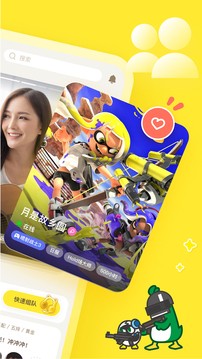 好说(游戏社区)