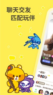 好说(游戏社区)