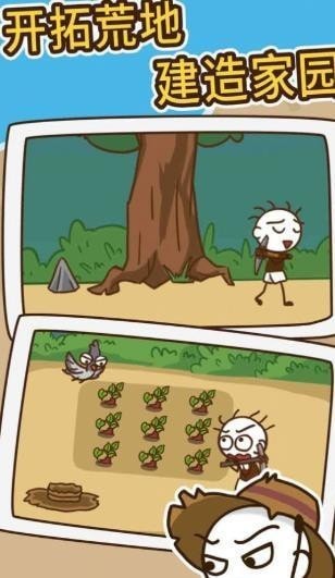 小哥哥漂流记手游