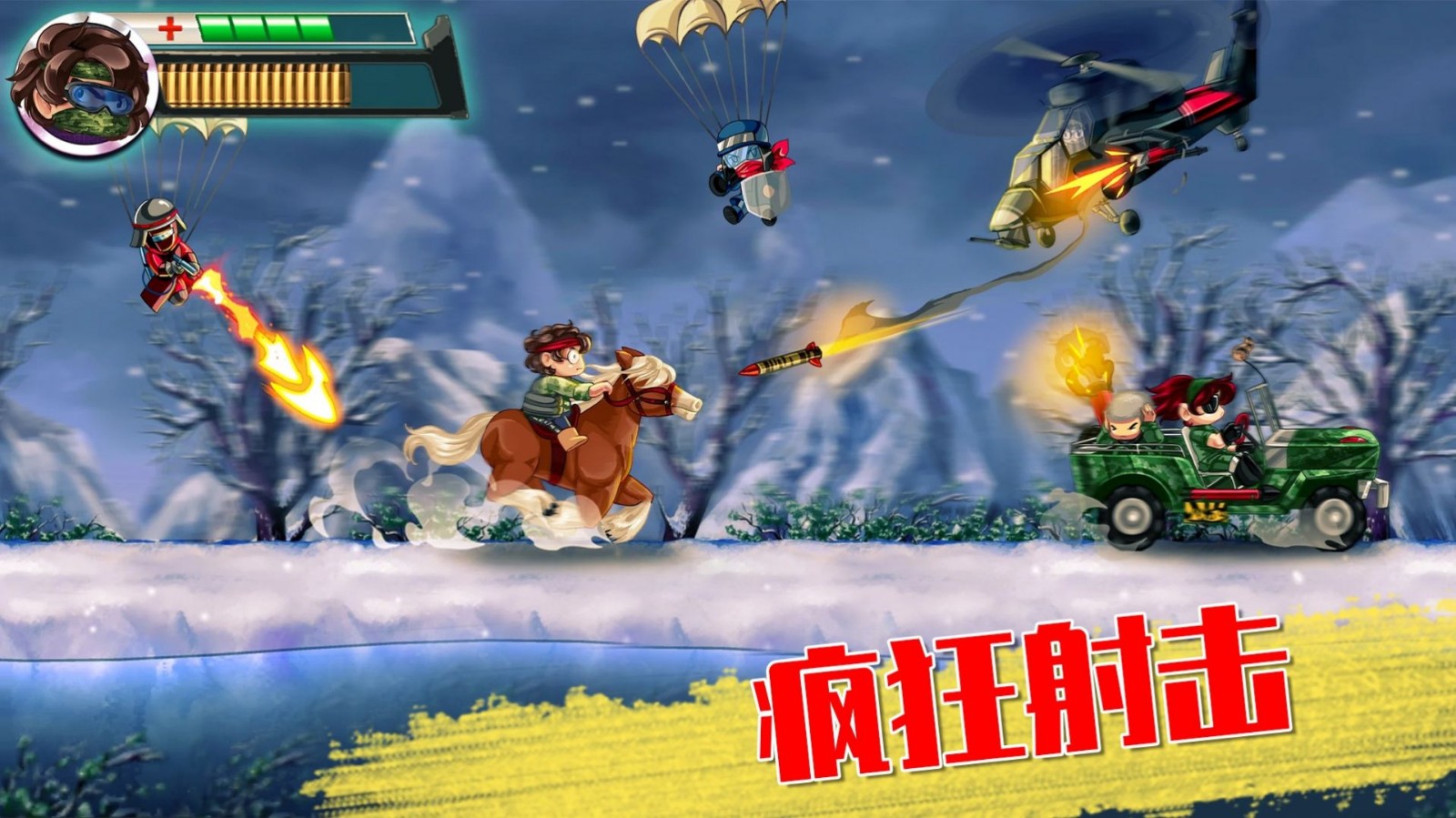 疯狂射击挑战手游