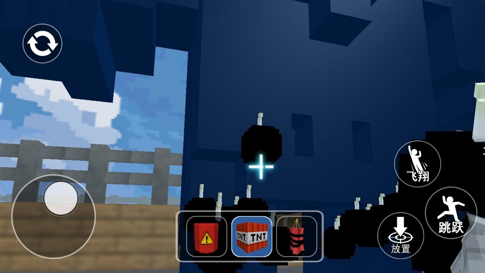 星球沙盒世界手游